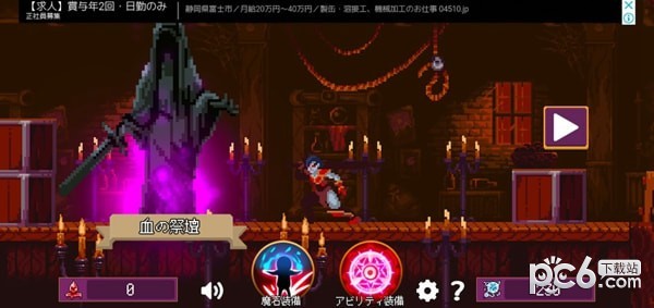 影行者
