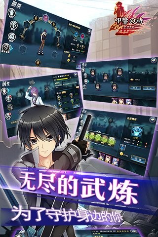 叩响之时