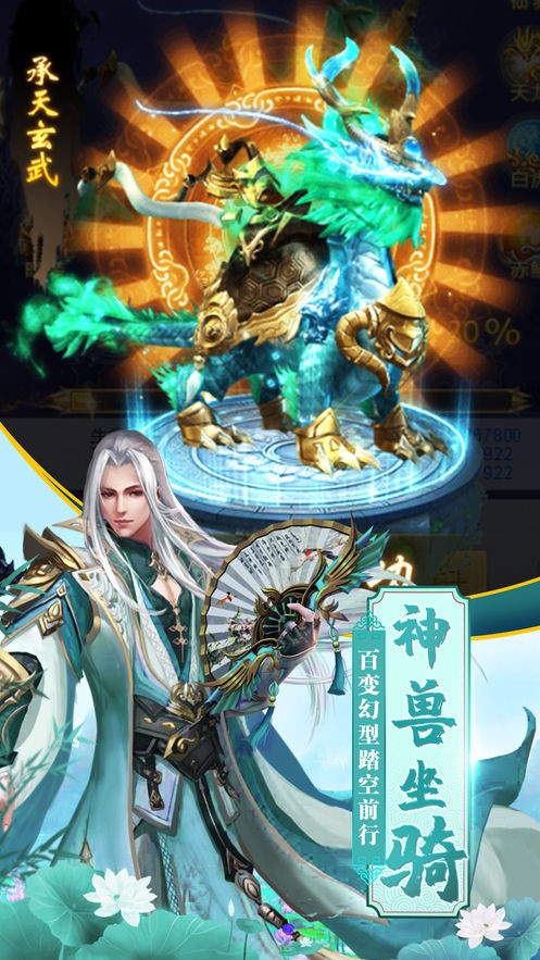 至尊