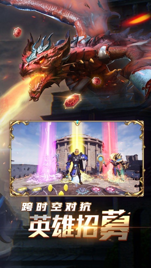 钢之黎明