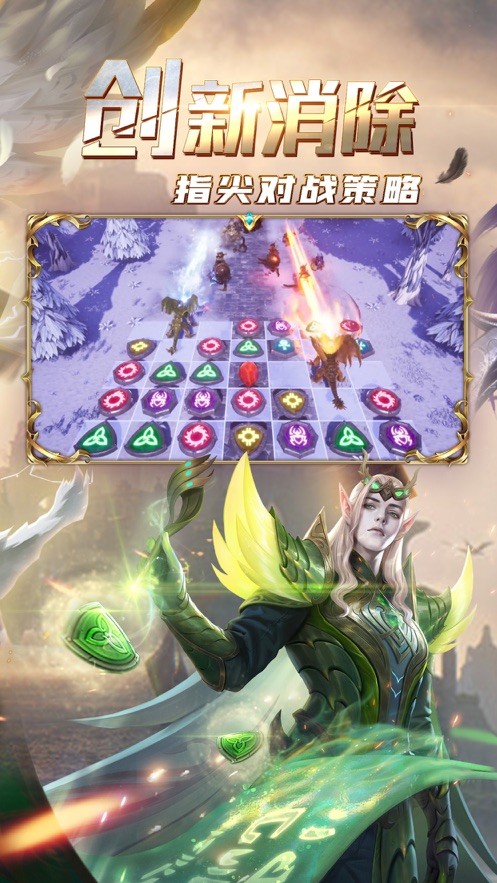 钢之黎明
