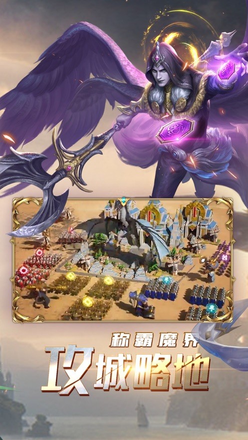 钢之黎明
