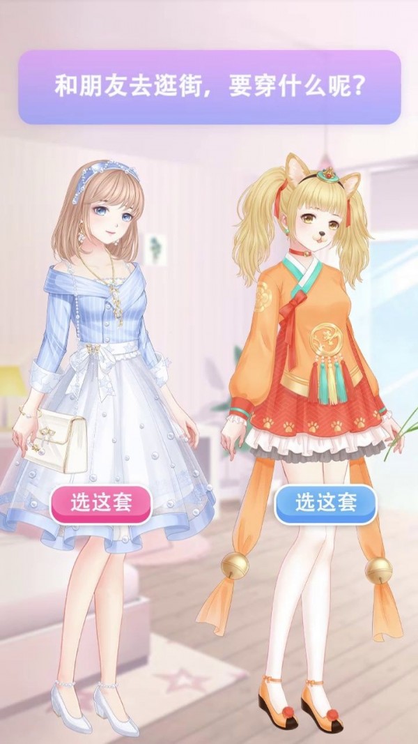 佳人入宫