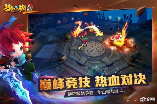 梦幻西游无双版小米版