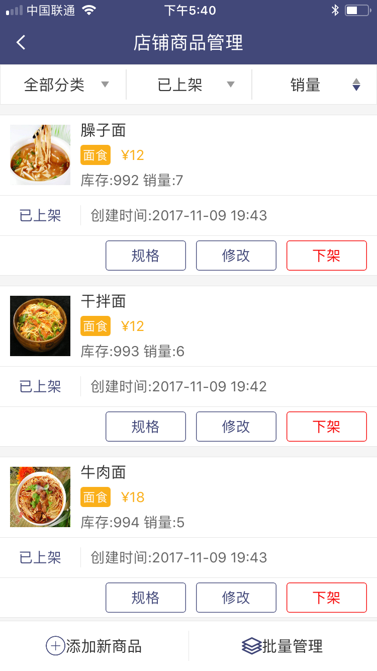 砖块破坏冒险