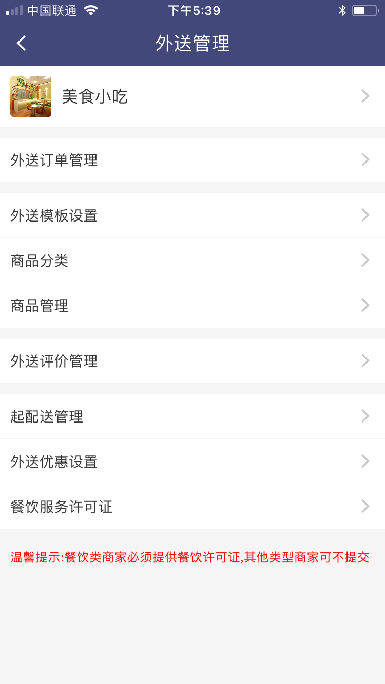 砖块破坏冒险