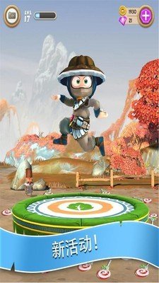笨拙忍者修改版