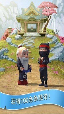 笨拙忍者修改版