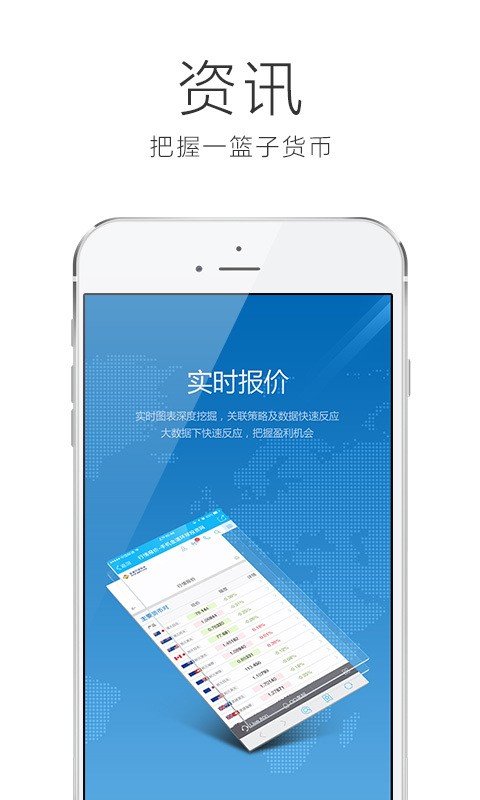 兴业交易宝