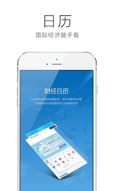 兴业交易宝