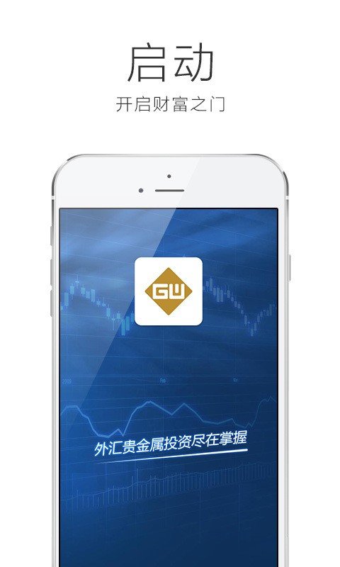 兴业交易宝