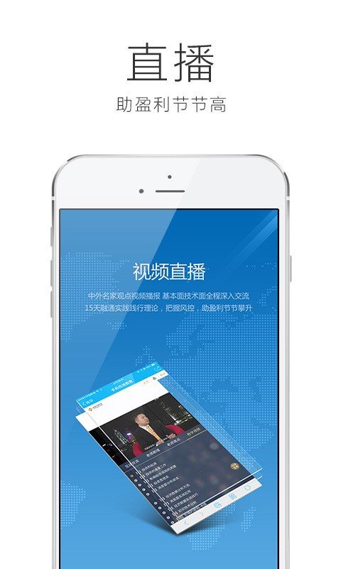 兴业交易宝