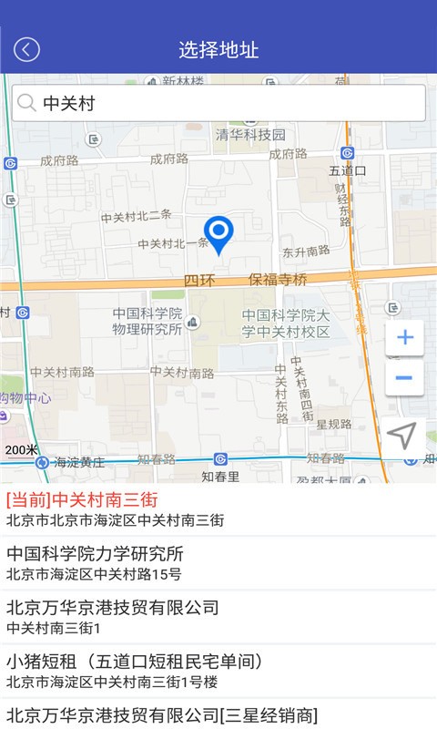 二维码生成扫描
