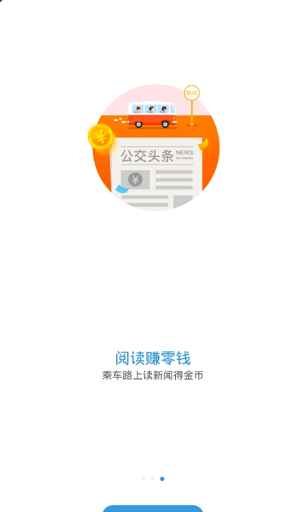 云南交通一卡通