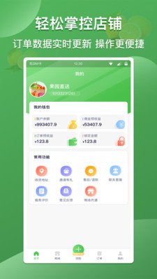 社区团