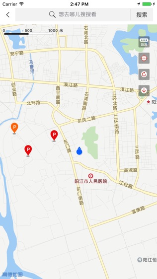 停车易