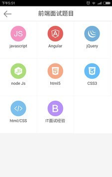 面试宝典