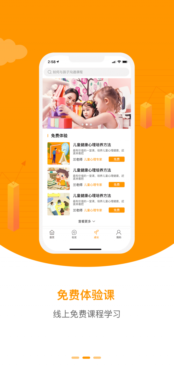 培优屋
