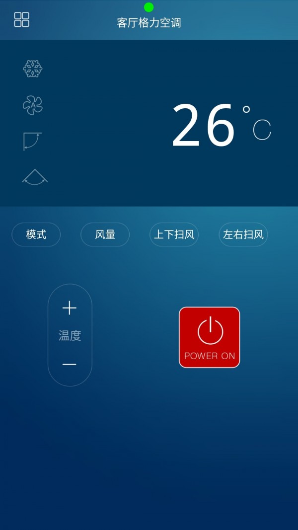 小米遥控大师