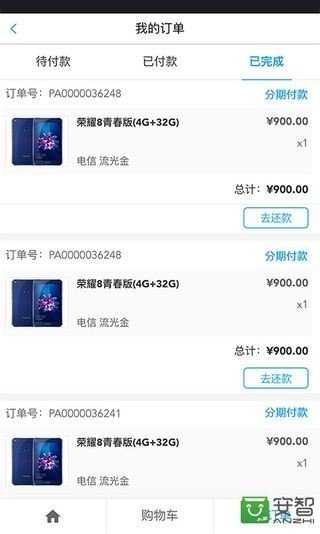 拍拍分期