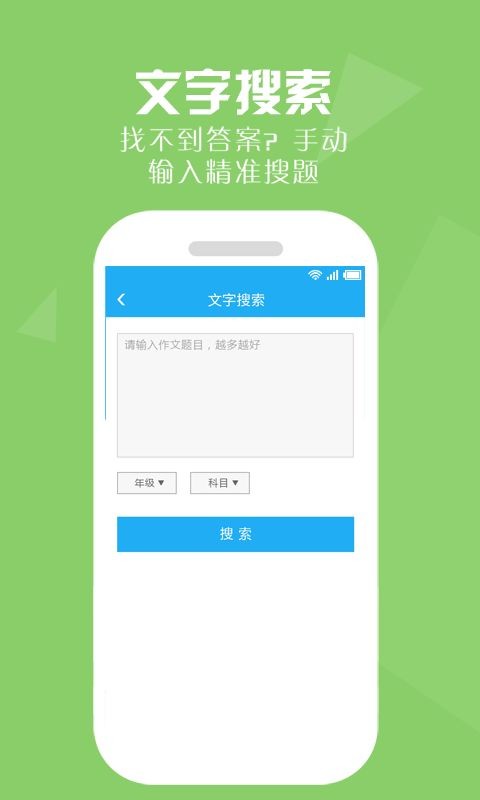 帮你做作业