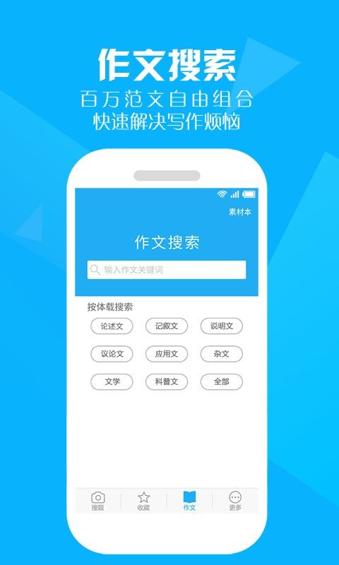 帮你做作业