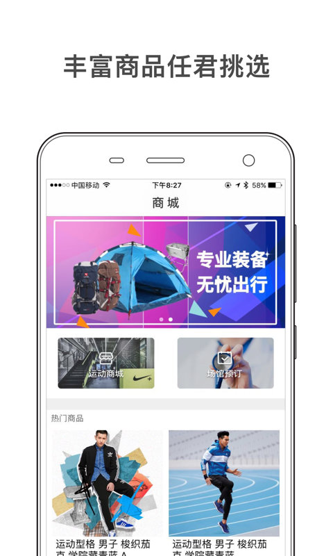 总营新健康