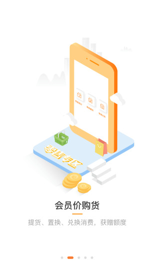 e淘