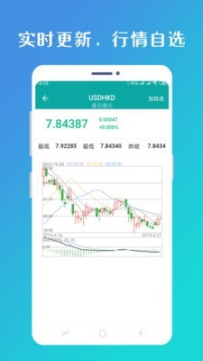智听宝