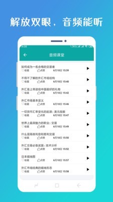智听宝
