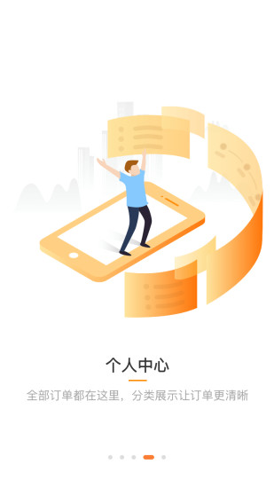 e淘