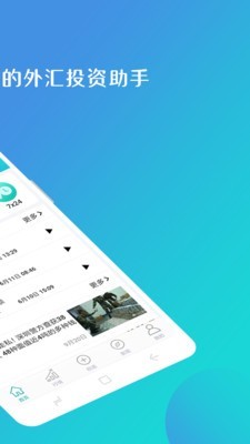 智听宝