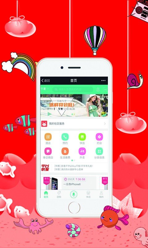 橙易购