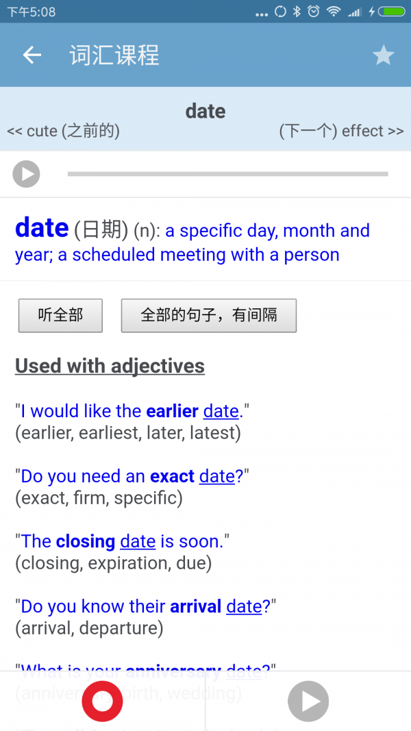 英语词句宝典