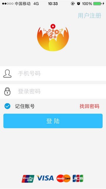 钱多支付