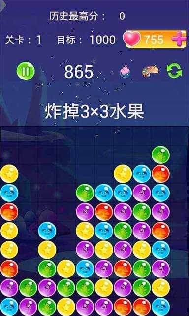 奇幻泡泡