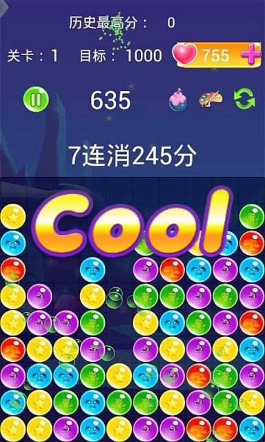 奇幻泡泡