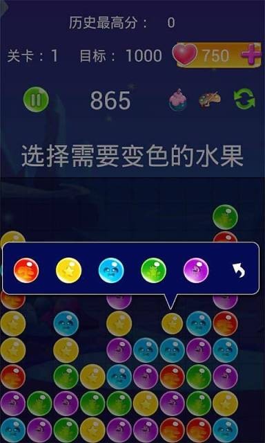 奇幻泡泡