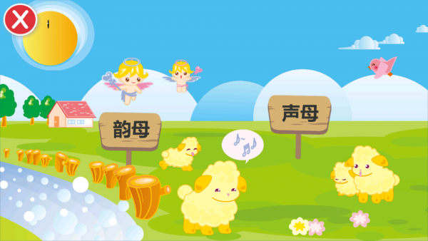 快乐宝宝幼儿园