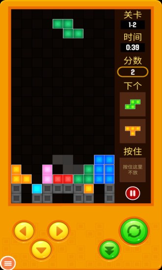 经典俄罗斯方块