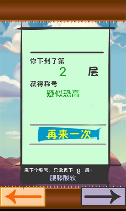 萌熊跳跳