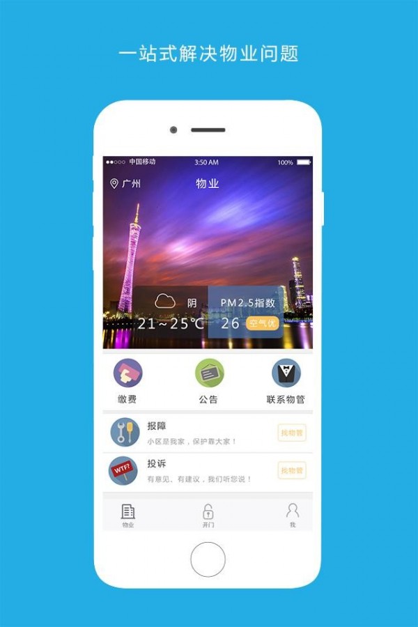 十牛社区