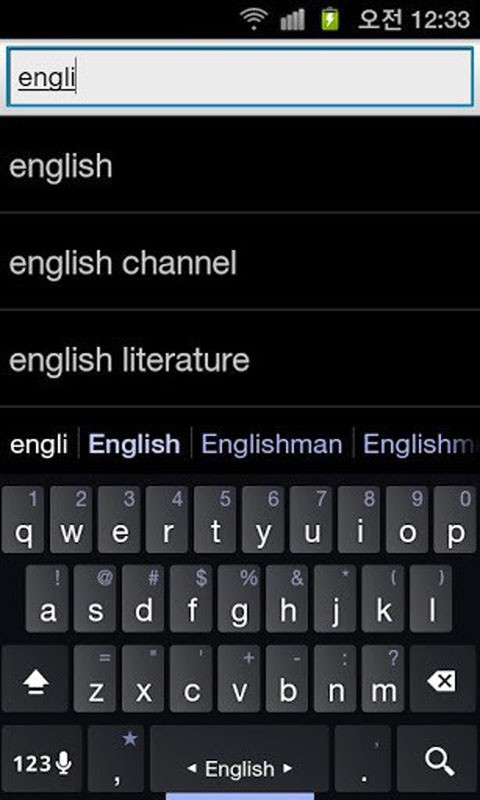 英汉搜索翻译器