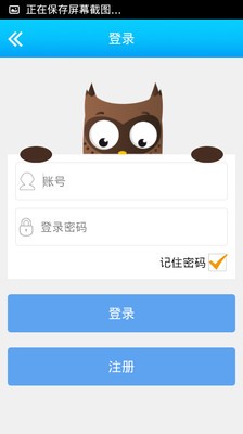 嗨考笔记