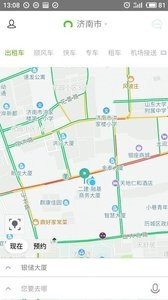彩虹出行
