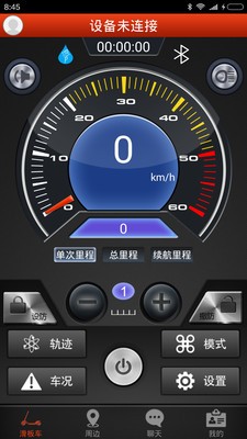 捍康滑板车