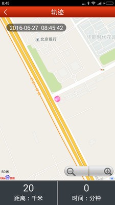 捍康滑板车