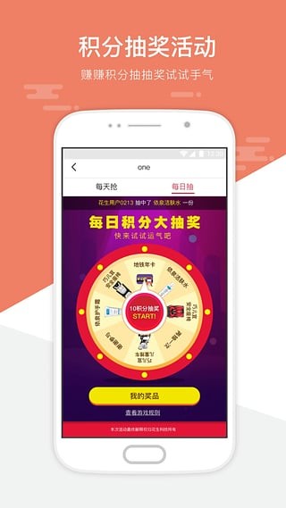 昆明地铁wifi