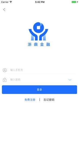 浙鼎金融