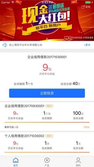 浙鼎金融